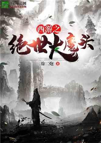 神谕文明