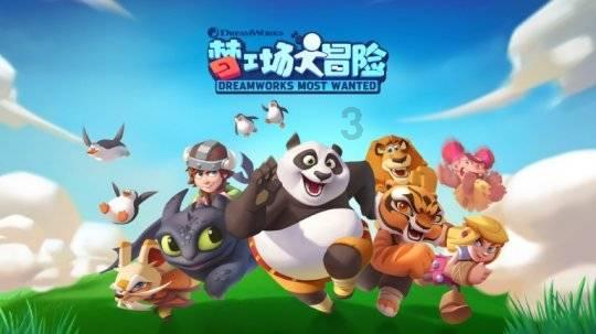 逃出诡异庄园