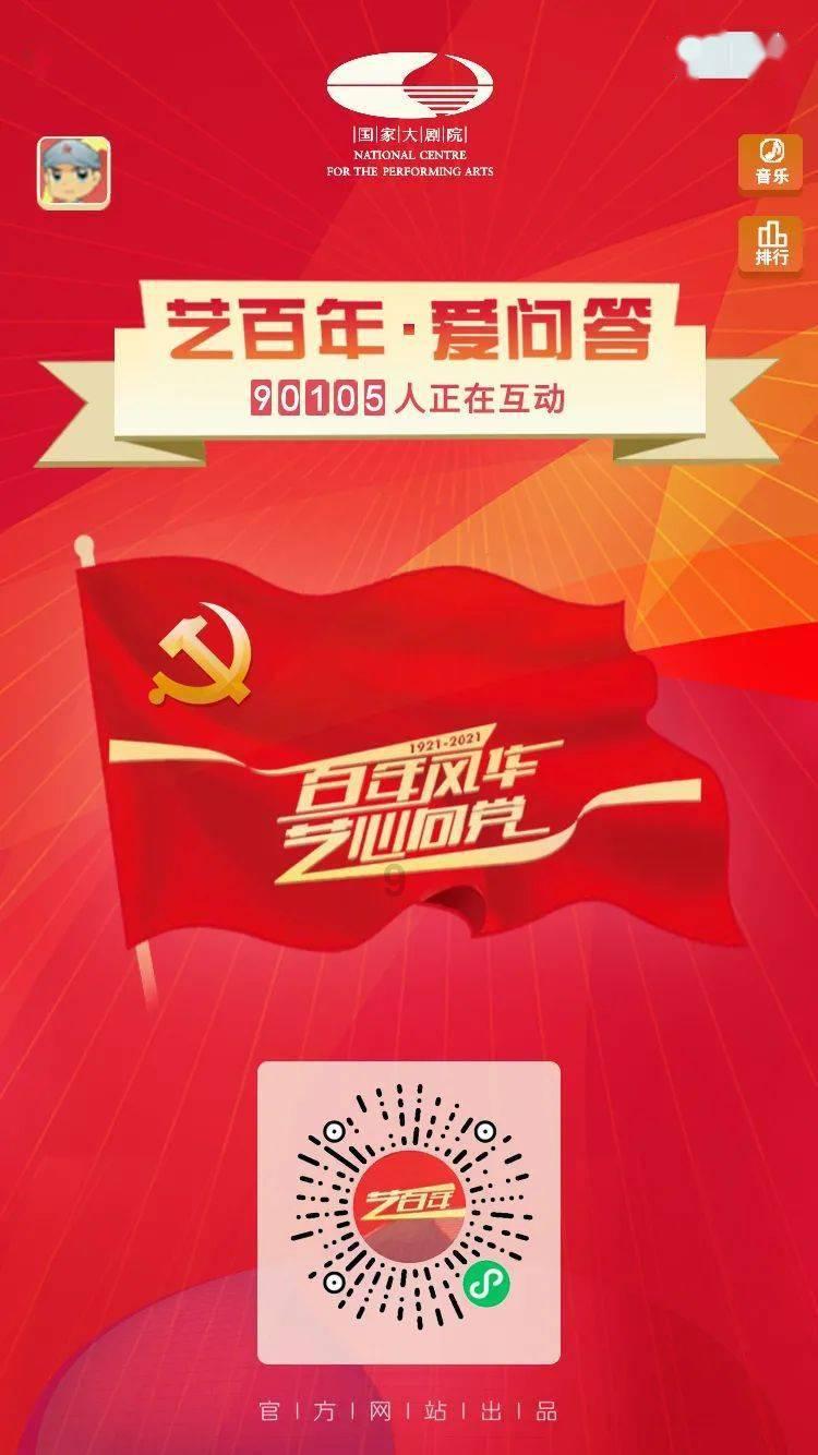 基层扬风采|共建户外休息站 打造姐妹暖心角
