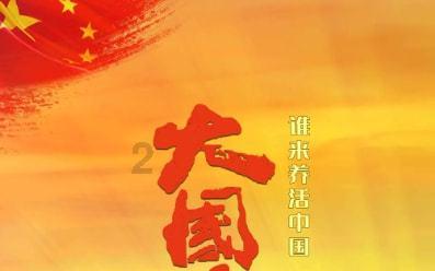 “老樊家”酿造技艺