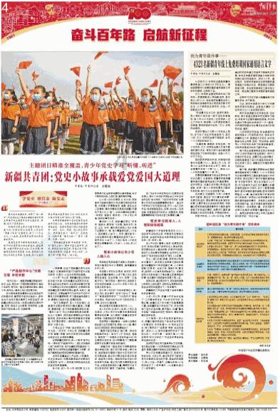 冰淇淋的诱惑