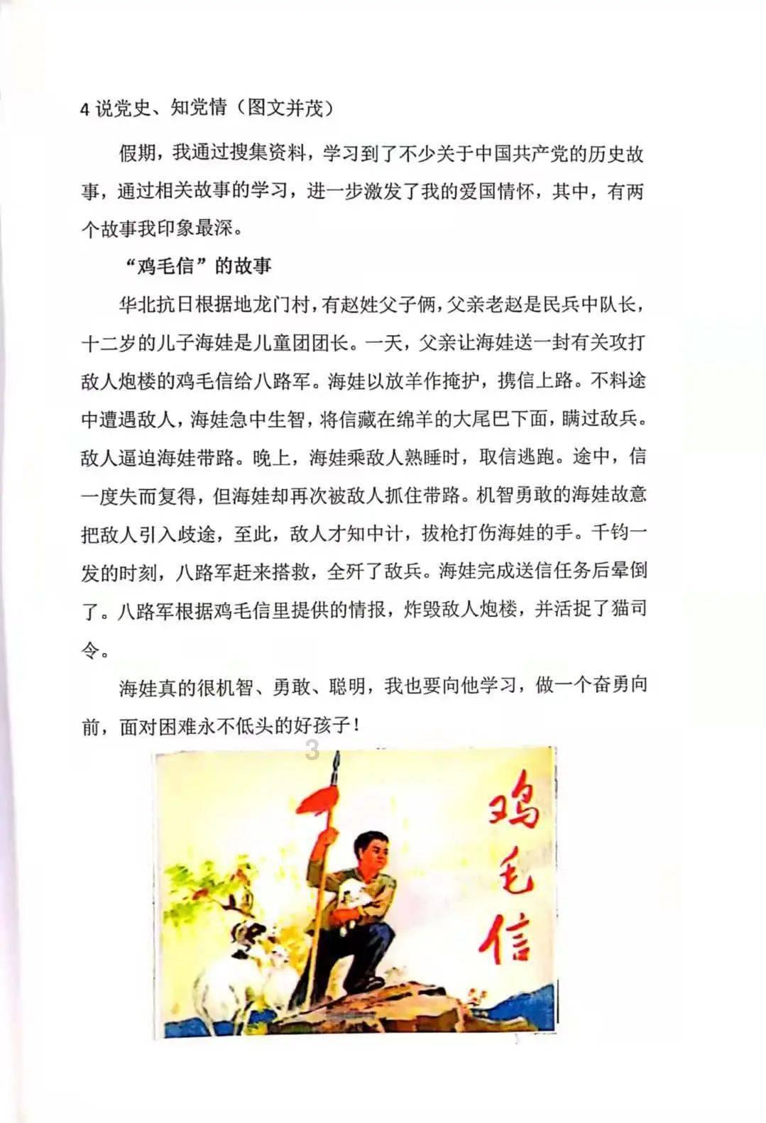 为什么会得结石病？
