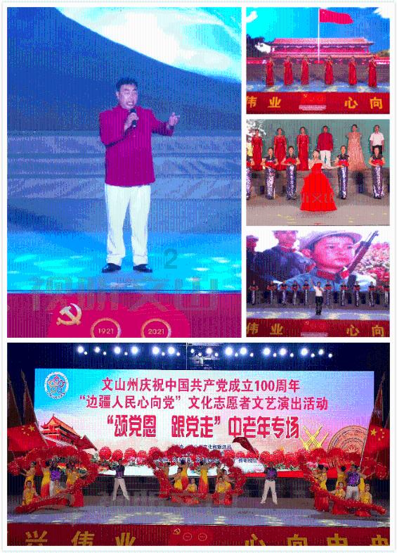 逃离香蕉农田